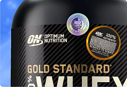 Системе проверки подлинности продукции Optimum Nutrition скоро 5 лет!